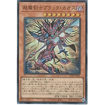Amazon.co.jp: 遊戯王カード CORI-JP044 光と闇の儀式 （ノーマル